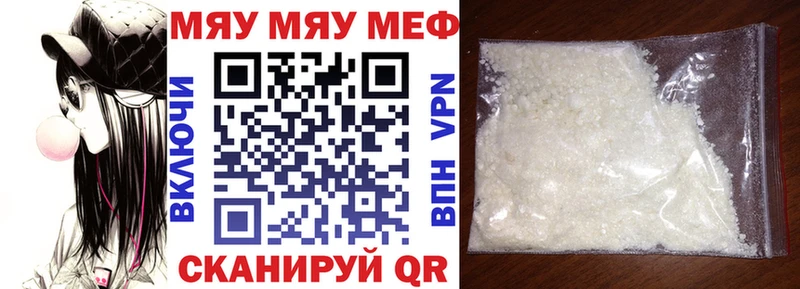 Где можно купить наркотики Гурьевск Гашиш  МАРИХУАНА  Меф мяу мяу 