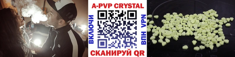наркота Гурьевск A PVP СК КРИС