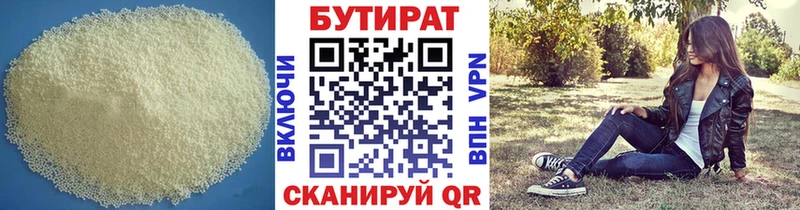 blacksprut ONION  Гурьевск  БУТИРАТ 1.4BDO 