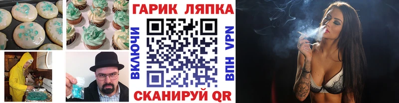 Canna-Cookies конопля  Гурьевск 