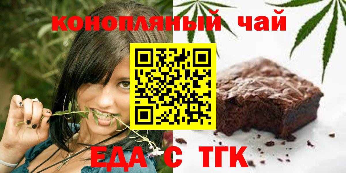 МДМА  Марихуана  Гурьевск  Вход с VPN  ГАШ  Кокаин  Мефедрон  