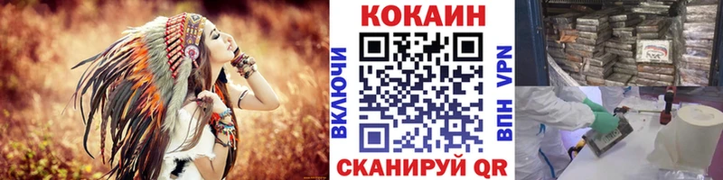 Cocaine Эквадор купить закладку Гурьевск