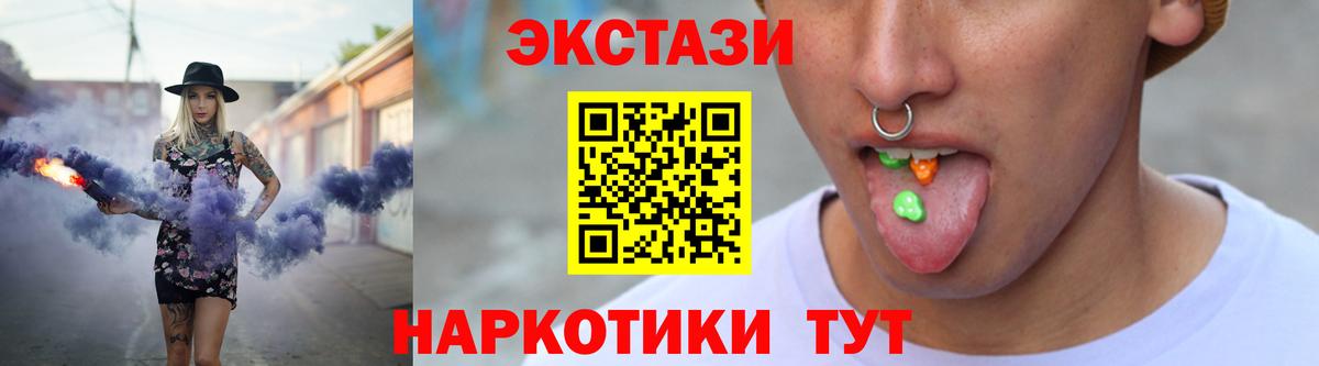 omg сайт  Ecstasy таблы  Ecstasy  Ecstasy VHQ  Вход с VPN  Гурьевск 