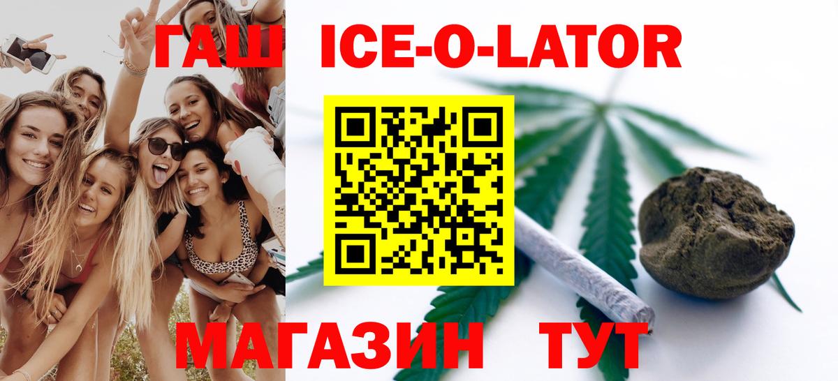 ГАШ VHQ Гурьевск