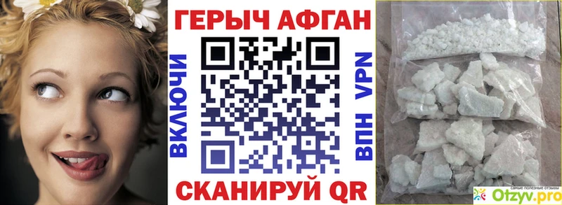 это клад  Гурьевск  ГЕРОИН герыч 