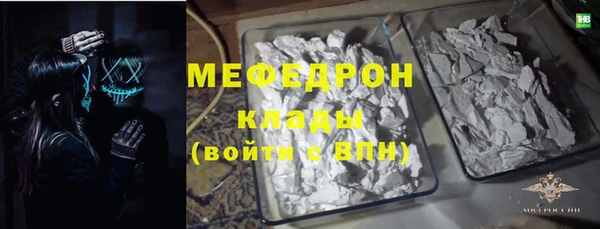 ешки Гусиноозёрск