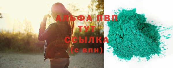 ешки Гусиноозёрск