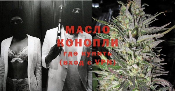 мяу мяу кристалл Гусев