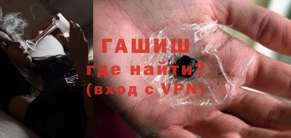 гашишное масло Протвино