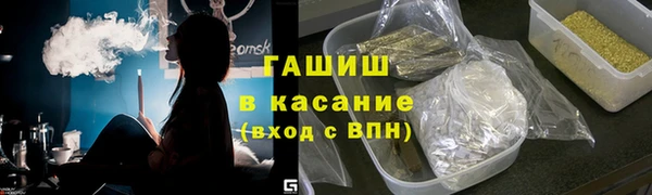 мяу мяу кристалл Гусев