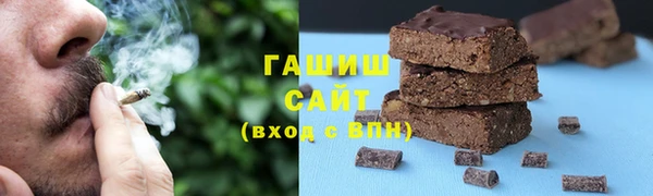 ешки Гусиноозёрск