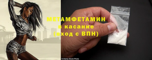 ешки Гусиноозёрск