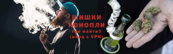 мяу мяу кристалл Гусев
