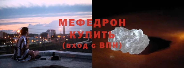 ешки Гусиноозёрск