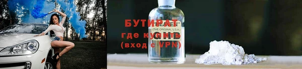 прущая мука Дмитров
