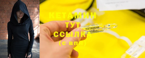 мяу мяу кристалл Гусев