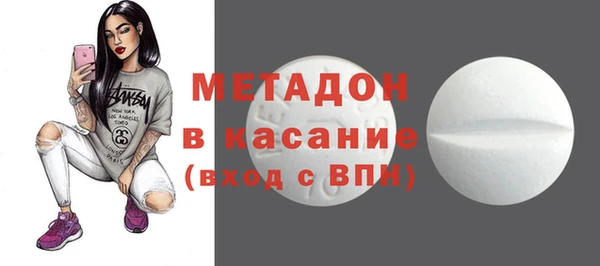 мяу мяу кристалл Гусев