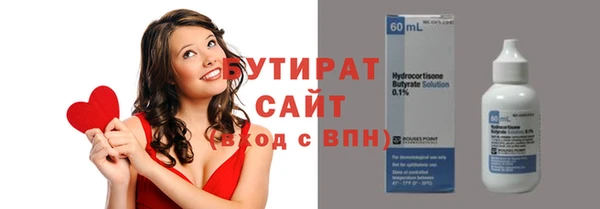мяу мяу кристалл Гусев
