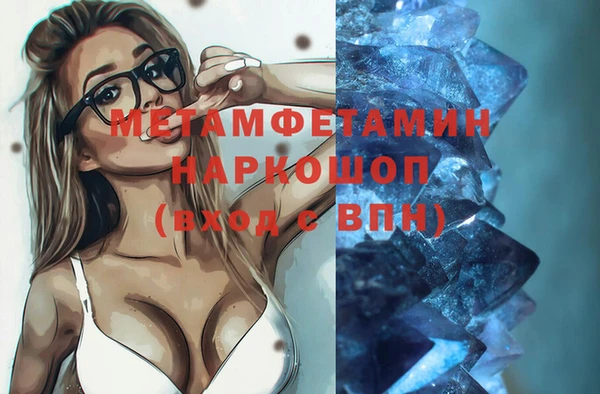 ешки Гусиноозёрск