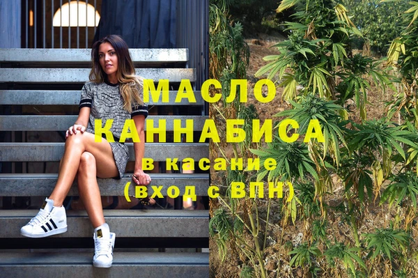 гашишное масло Протвино