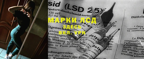 мяу мяу кристалл Гусев