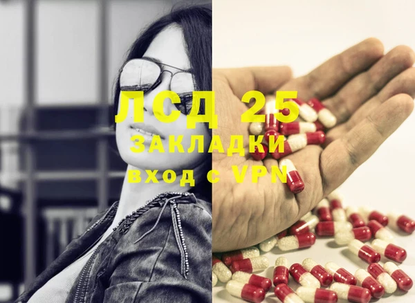 гашишное масло Протвино