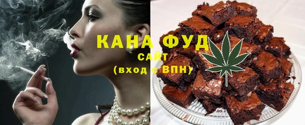 ALPHA-PVP Гусь-Хрустальный