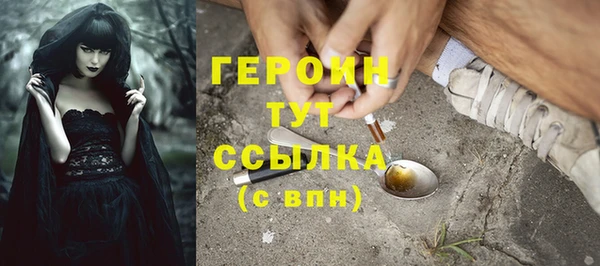 героин Дмитриев