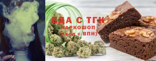 мяу мяу кристалл Гусев
