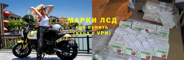 гашишное масло Протвино