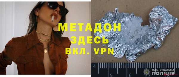 ешки Гусиноозёрск