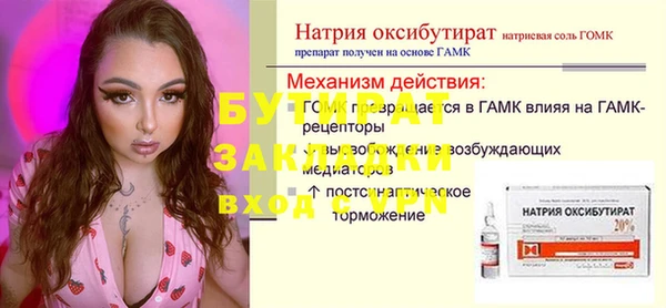 меф Приозерск