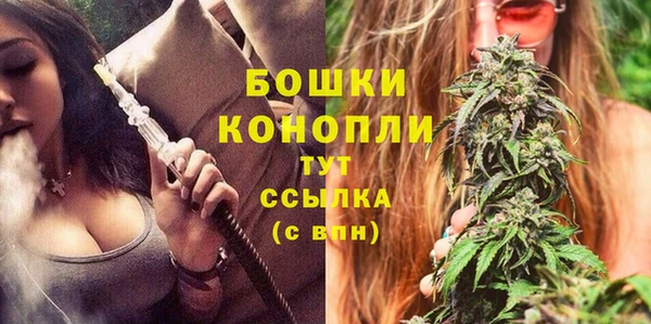 мяу мяу кристалл Гусев