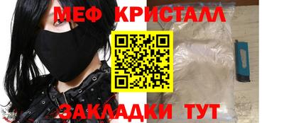 хмурый Волжск