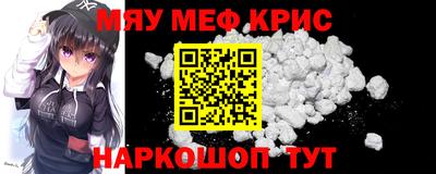 а пвп мука Волгодонск