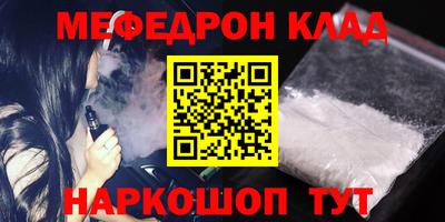 mdma Волжский