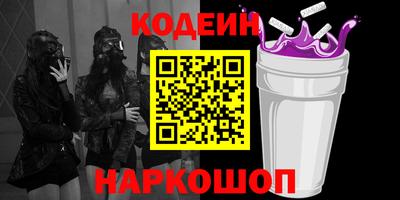MESCALINE Гусь-Хрустальный