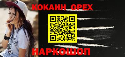 марки nbome Гусиноозёрск