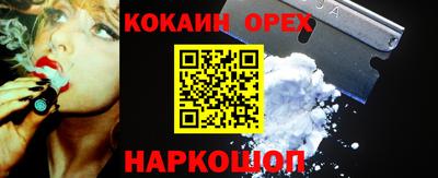 марки nbome Гусиноозёрск