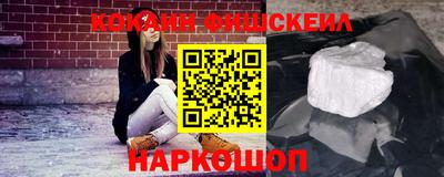 марки nbome Гусиноозёрск