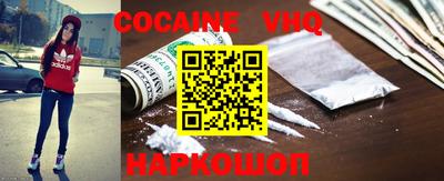 MESCALINE Гусь-Хрустальный