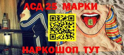 марки nbome Гусиноозёрск