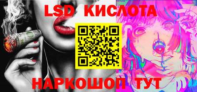 марки nbome Гусиноозёрск