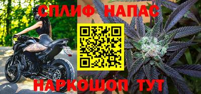 марки nbome Гусиноозёрск