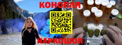 марки nbome Гусиноозёрск