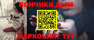 каннабис Кинель
