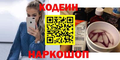 MESCALINE Гусь-Хрустальный