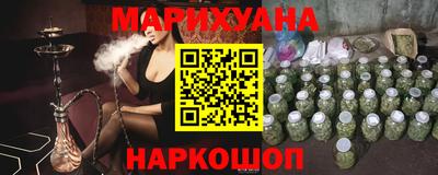 марки nbome Гусиноозёрск