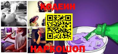 марки nbome Гусиноозёрск