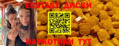 марки nbome Гусиноозёрск
